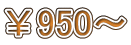 950`